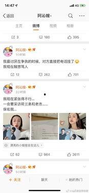 吃瓜娱乐圈情报局,揭秘幕后真相，吃瓜群众必备情报局